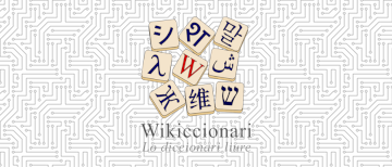 Wikiccionari